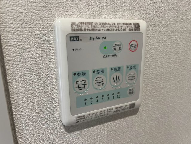 Ｌｕｐｉｎｕｓの設備