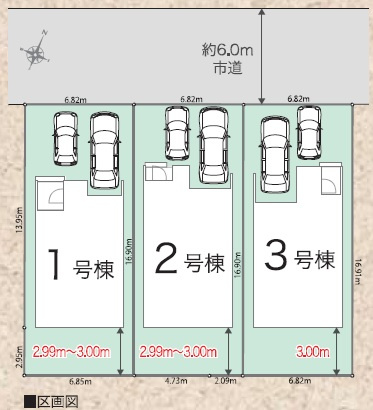 青梅市今寺4丁目　全3棟の区画図