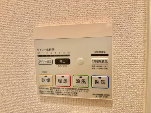 オヒア・レフアⅡの設備