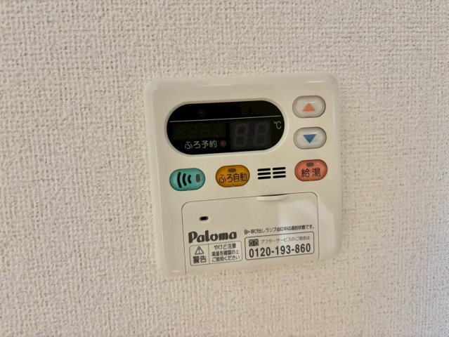 オヒア・レフアⅡの設備