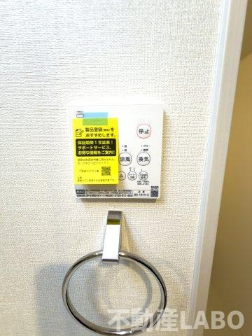 Granstella 帝塚山の設備