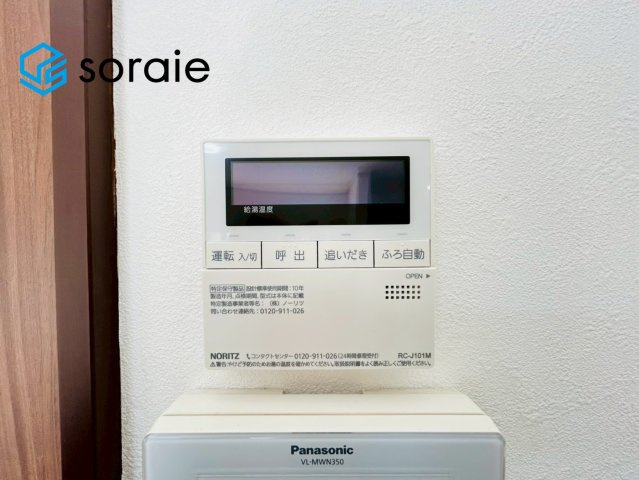川越市岸町2丁目　中古戸建の設備|2月19日撮影