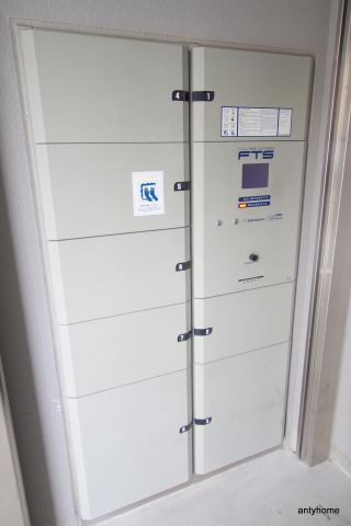 エスリード福島リバーフロント　仲介手数料無料のその他共用部分