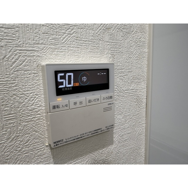 ヴィラ中川の設備