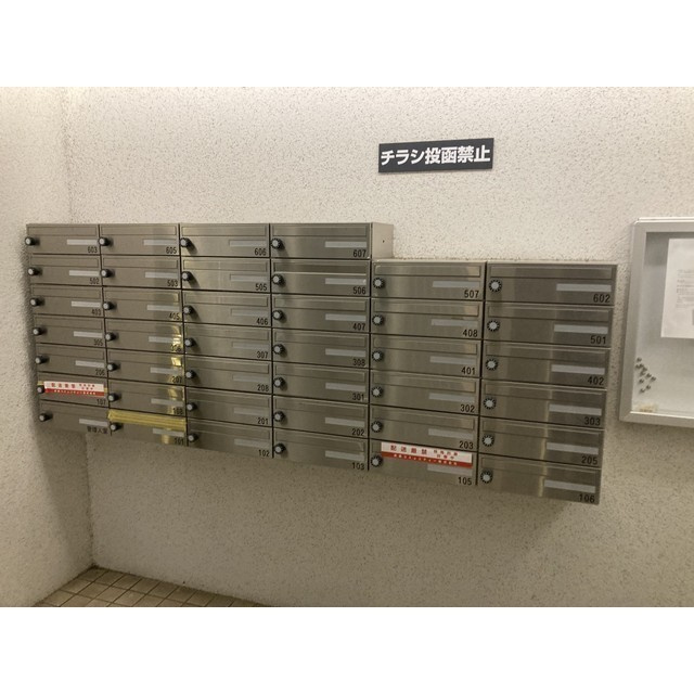 ヴィラ中川の設備