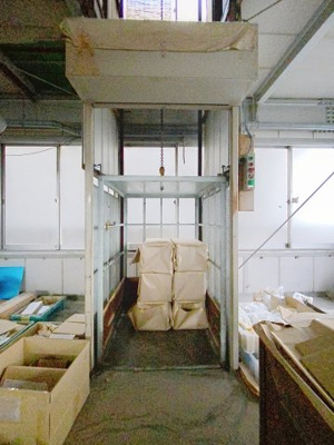 【内装】 | 久本3丁目倉庫 | 1F