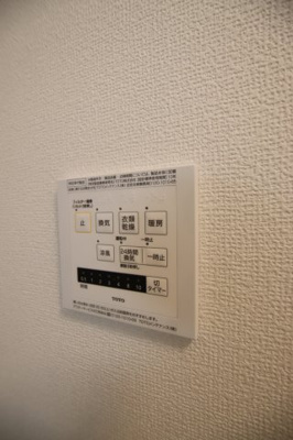 【設備】 | ＹＵ参番館 | 浴室乾燥機