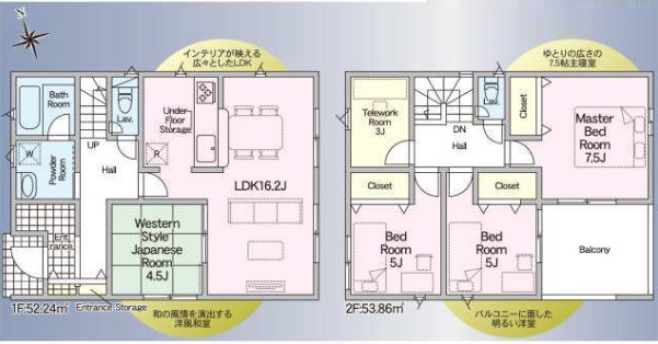 【間取り】 | 姫路市四郷町山脇第12-2期　3号棟 | 4LDK＋テレワークルームです。