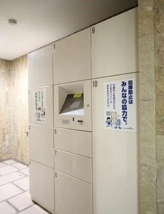 エスコート音羽のその他共用部分