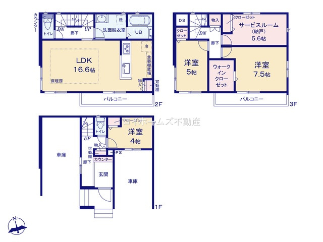 【間取り】 | 名古屋市昭和区折戸町３丁目4-5『仲介料無料』新築戸建て | 1号棟