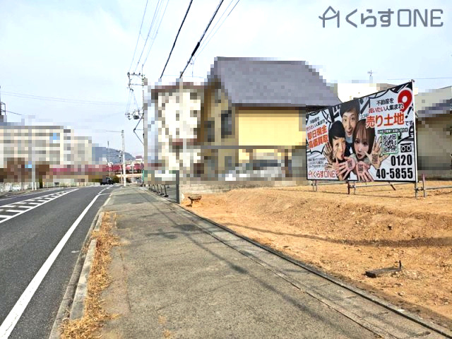 【前面道路含む現地写真】 | 姫路市広畑区北河原町／売土地