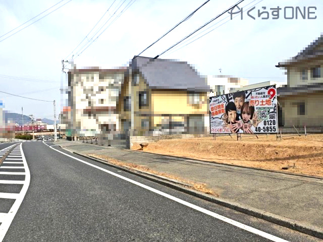 【前面道路含む現地写真】 | 姫路市広畑区北河原町／売土地