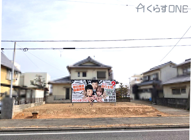 【外観】 | 姫路市広畑区北河原町／売土地