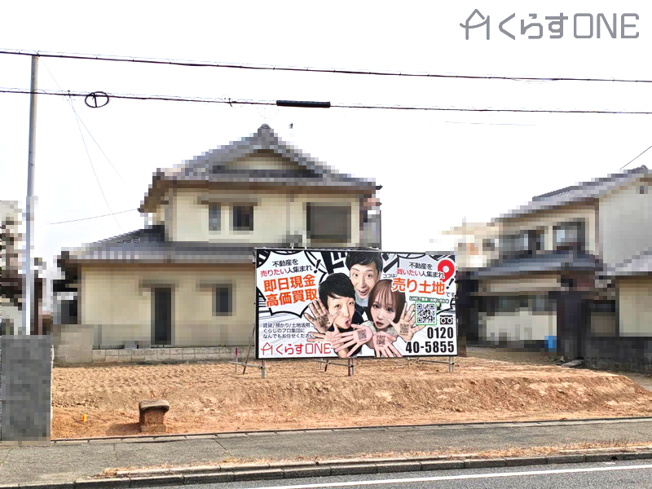 【外観】 | 姫路市広畑区北河原町／売土地