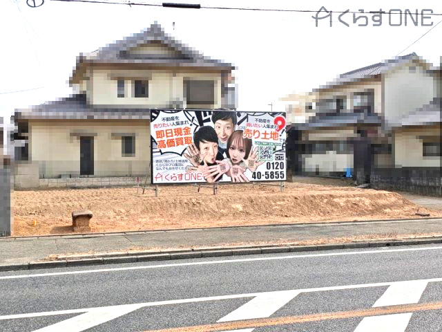 【外観】 | 姫路市広畑区北河原町／売土地