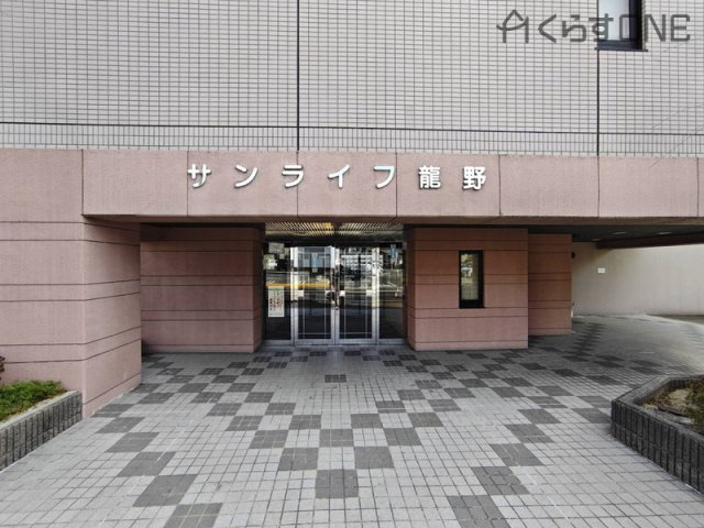【外観】 | サンライフ龍野