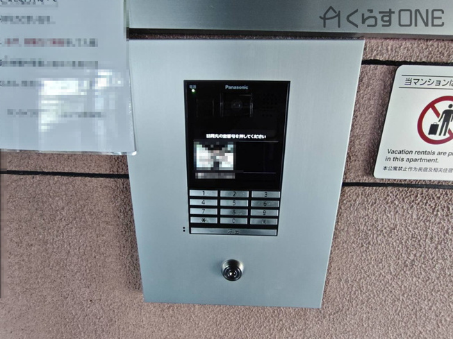 【防犯設備】 | サンライフ龍野