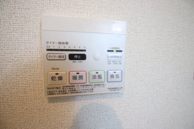 【設備】 | プリムヴェール | 浴室乾燥機