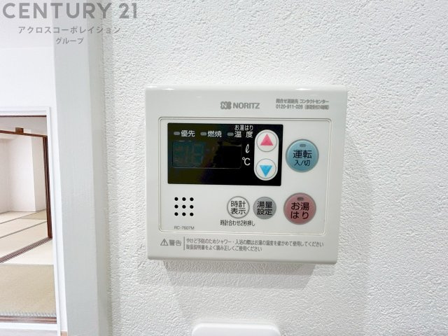 給湯器リモコン