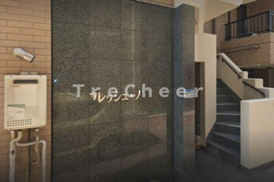 【エントランス】 | フレッシュノア