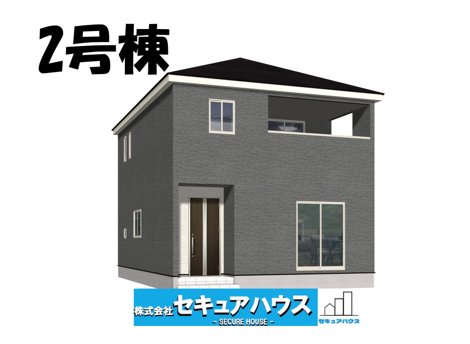 【同施工物件ご案内可能】豊明市沓掛町　全4棟