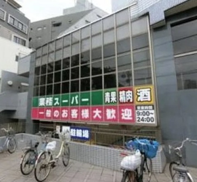【周辺】 | シャイニーソフト新宿御苑