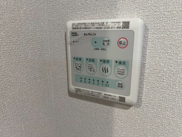 Ｌｕｐｉｎｕｓの設備