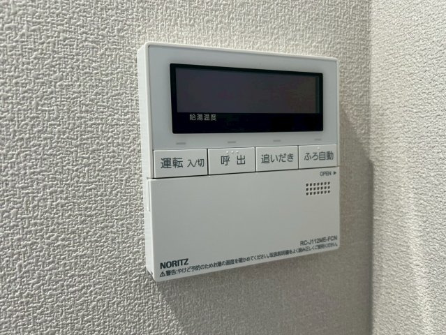 Ｌｕｐｉｎｕｓの設備