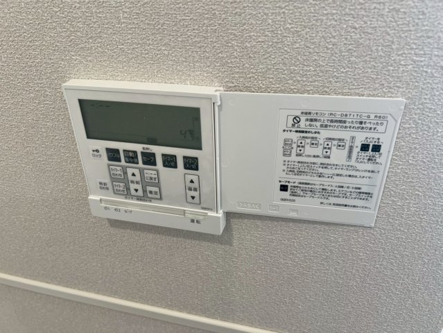 Ｌｕｐｉｎｕｓのその他共用部分