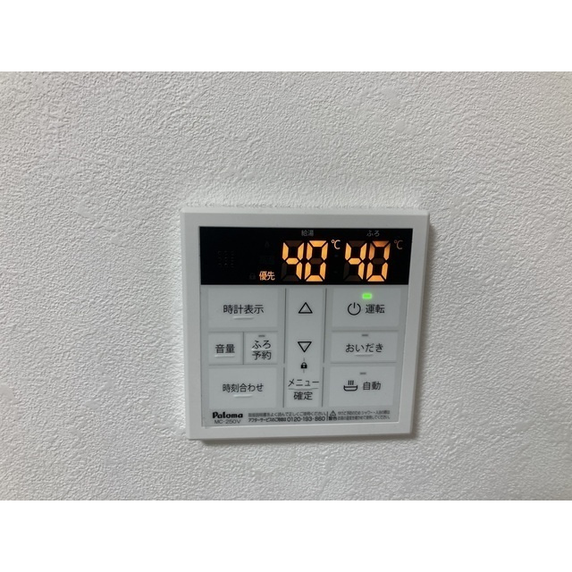 第五山中マンションの設備