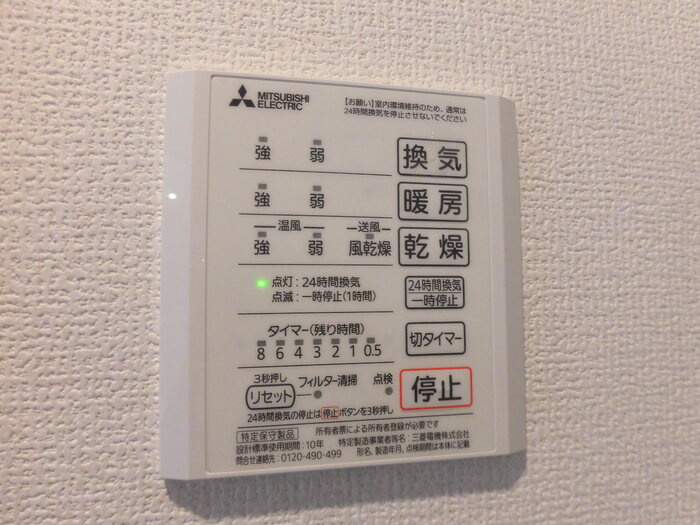 サン ベルナールの設備