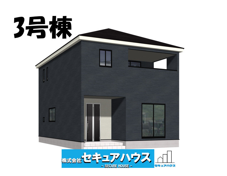 【同施工物件ご案内可能】豊明市沓掛町　全4棟