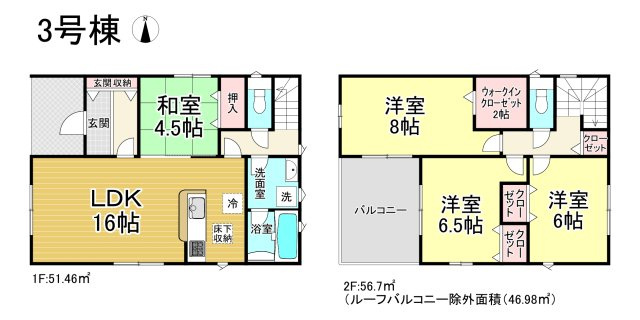 【今からご案内可能】豊明市沓掛町　全4棟の間取り|【3号棟】3490万円、４LDK、土地面積:183.52㎡、建物面積:108.54㎡