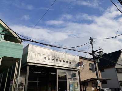 【周辺】 | ベル・シエル | 川口小谷場郵便局まで338m