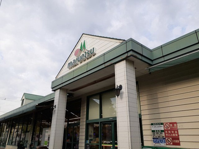 【周辺】 | ベル・シエル | マルエツまで297m