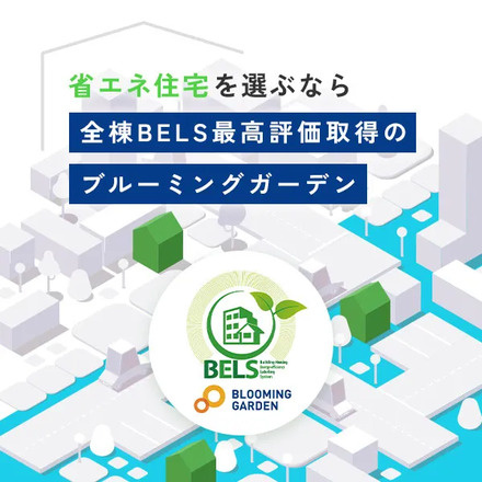 【仲介手数料無料／港区】ブルーミングガーデン名古屋市港区茶屋新田14期　新築戸建のその他