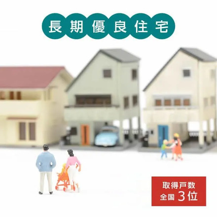 【仲介手数料無料／港区】ブルーミングガーデン名古屋市港区茶屋新田14期　新築戸建の外観パース