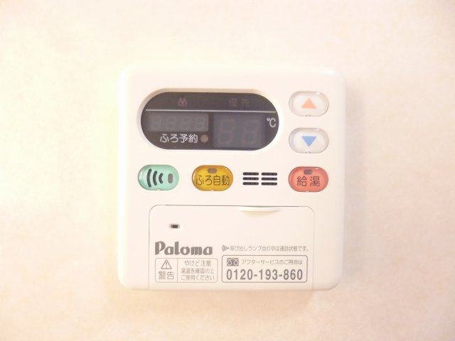 ジェルメ　グラ－スⅡのその他