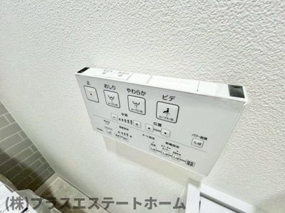 【内装】 | エルミーレ兵庫駅前