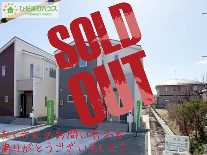 大槻前畑　新築戸建　1号棟