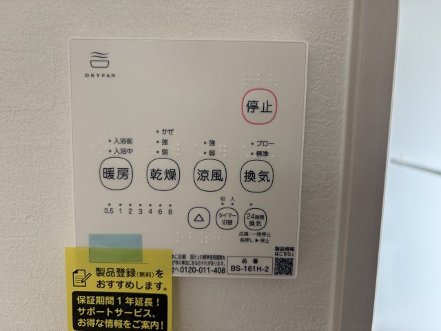 【仲介手数料無料／中川区】Terrechez名古屋市港区幸町　新築戸建のその他