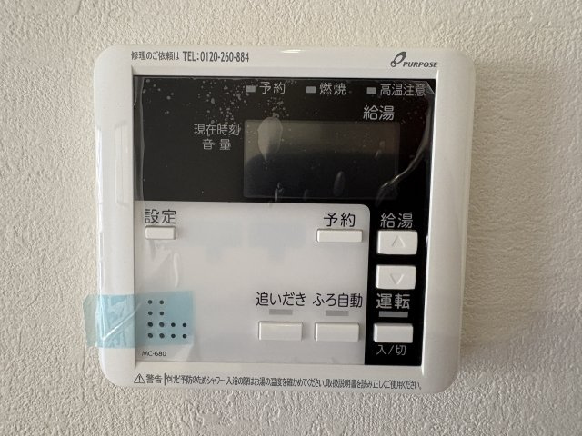 【仲介手数料無料／中川区】Terrechez名古屋市港区幸町　新築戸建の防犯設備