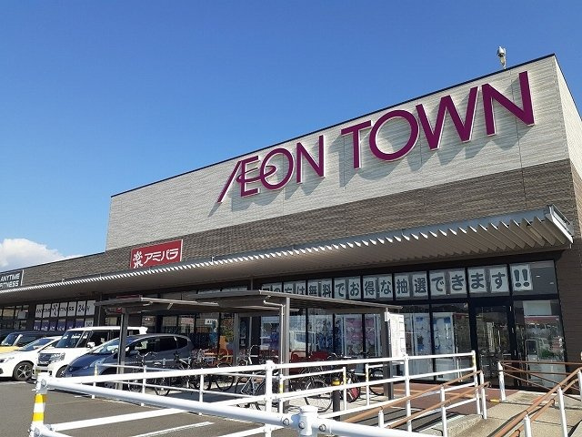 ラーゴム　Ａの周辺|イオンタウン周南久米店まで1000m