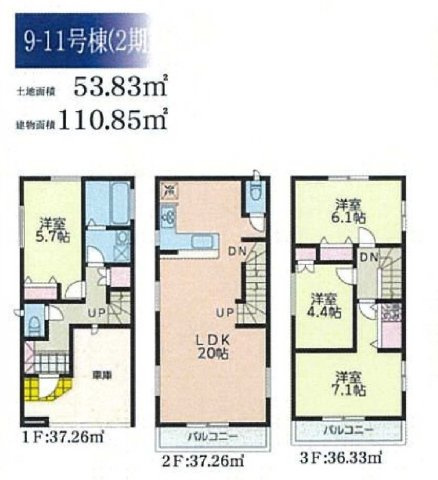 【横浜市保土ケ谷区川島町834-3全8棟新築戸建て】★仲介手数料無料★（川島小学校・西谷中学校）