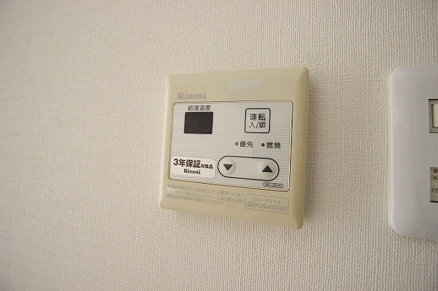 アベニュー西山の設備