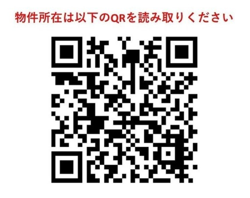 ドゥーエ府中Ⅰのその他共用部分