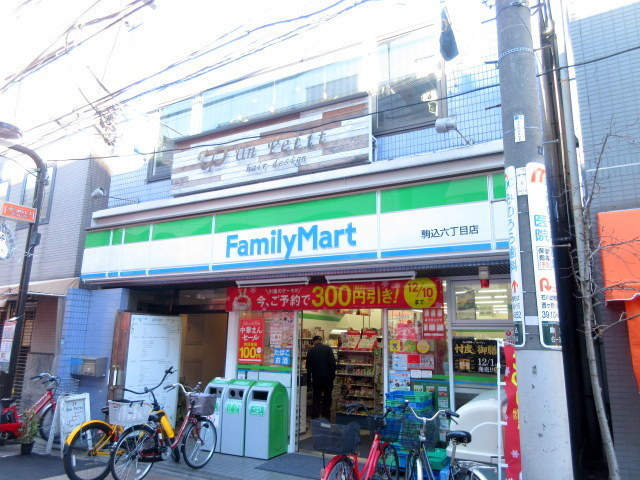 Gardenia Terraceのその他|ファミリーマート駒込六丁目店