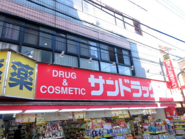 Gardenia Terraceのその他|サンドラッグ染井銀座店
