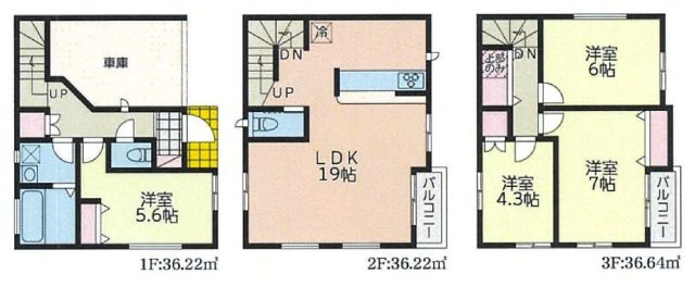 【横浜市保土ケ谷区川島町834-3全8棟新築戸建て】★仲介手数料無料★（川島小学校・西谷中学校）