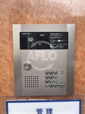 セレブコート朝潮橋のセキュリティ|セレブコート朝潮橋　セキュリティ